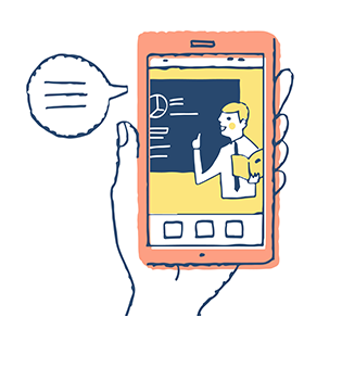 情報収集のイラスト