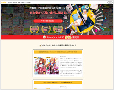 イラスト／パルミー